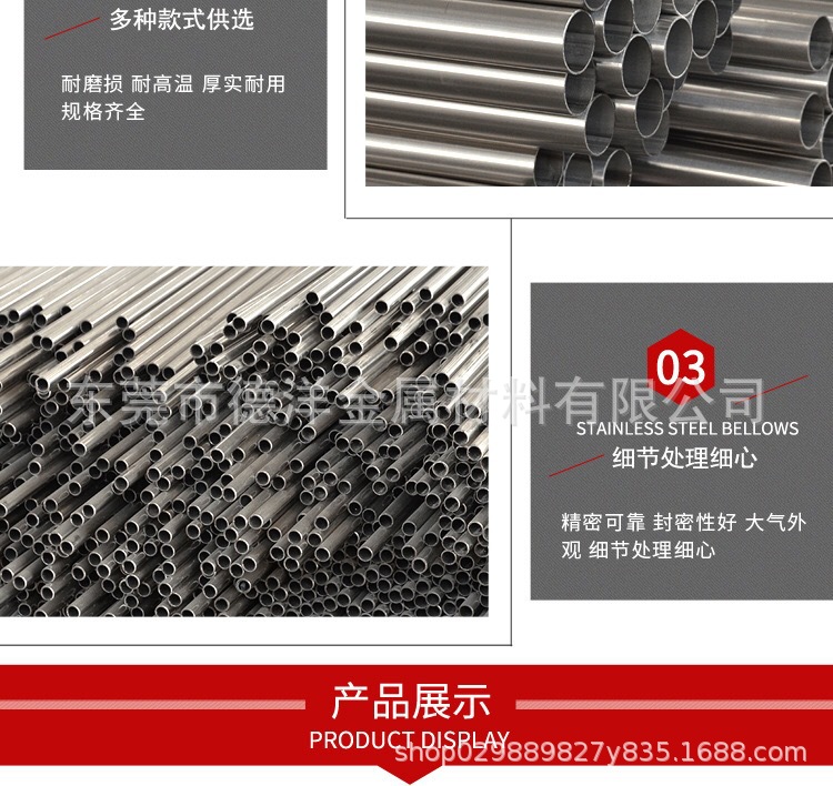 304不锈钢管材供应  可零切 订料 适用于光伏支架 机械制造 医疗详情8