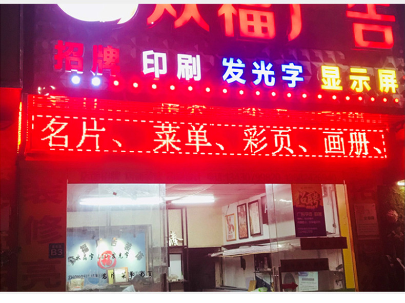 led显示屏电子屏模组户外广告屏室外led屏全彩电子显示屏led板详情10