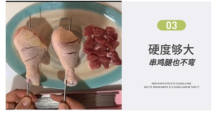 304不锈钢短签子18cm3mm特粗烤羊肉串小烤箱空气炸锅火锅铁签包邮详情6