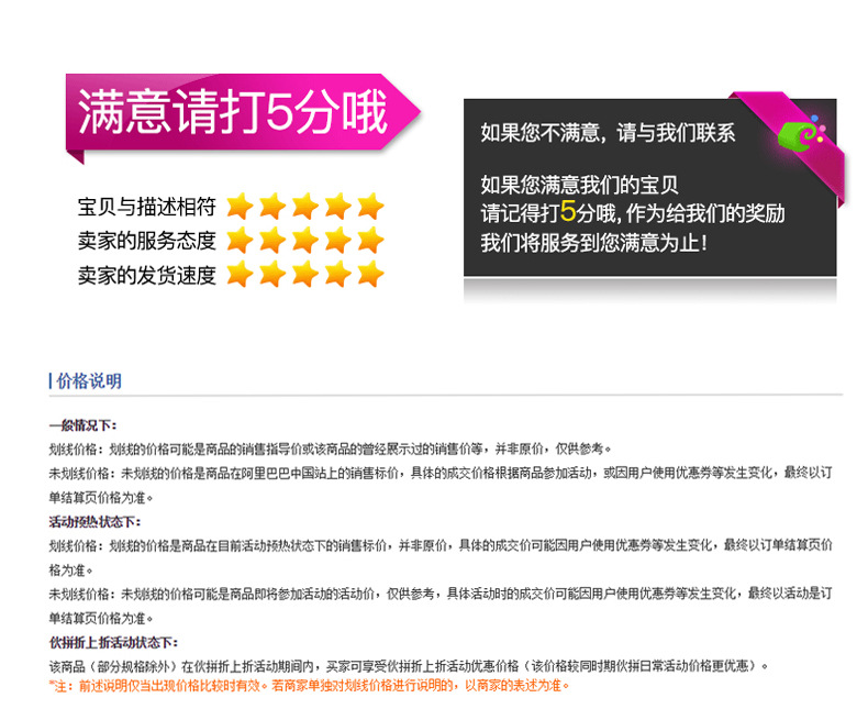 创立详情111_15.jpg