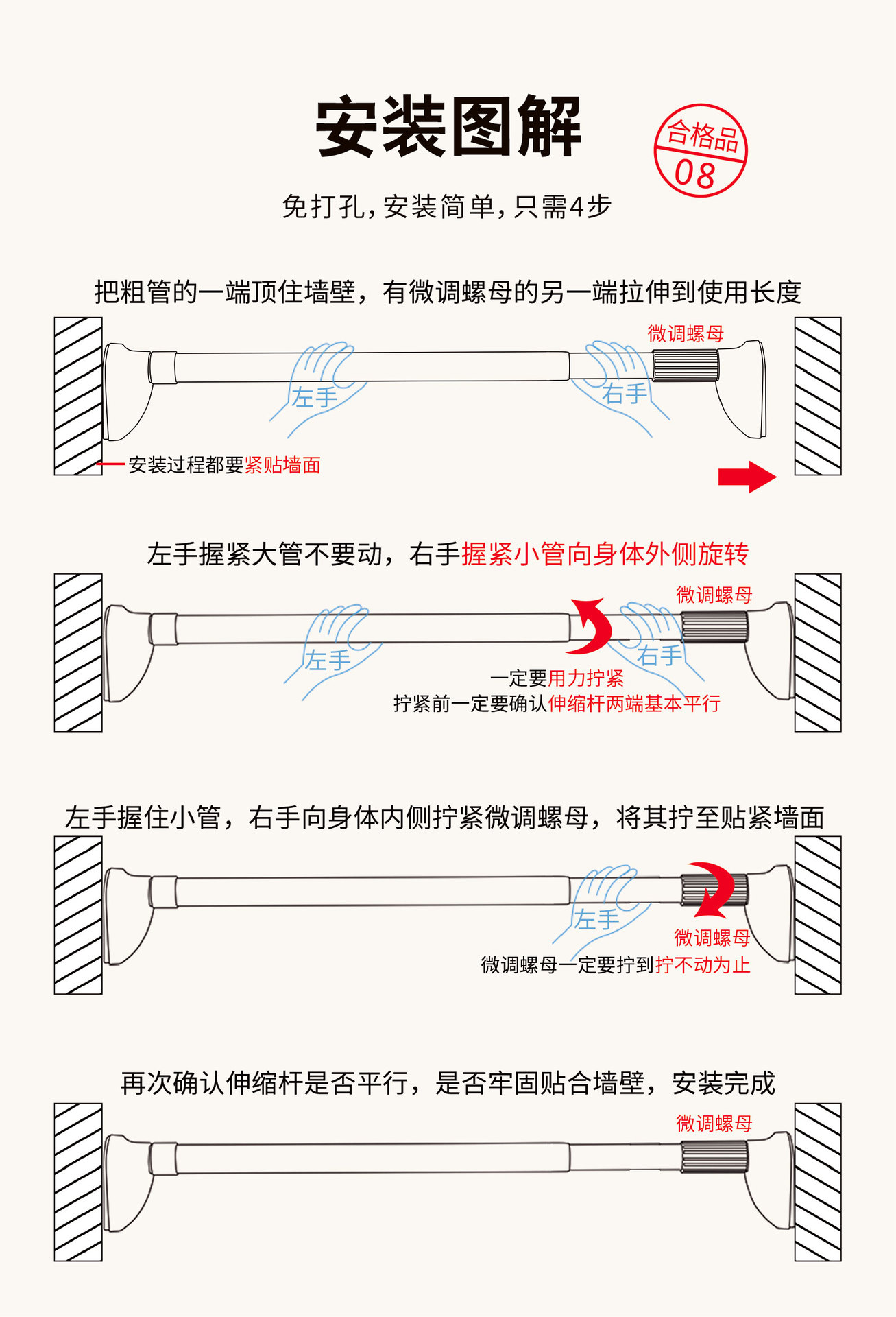 免打孔伸缩晾衣杆衣柜撑杆简易安装浴室卧室卫生间浴帘杆子窗帘杆详情8