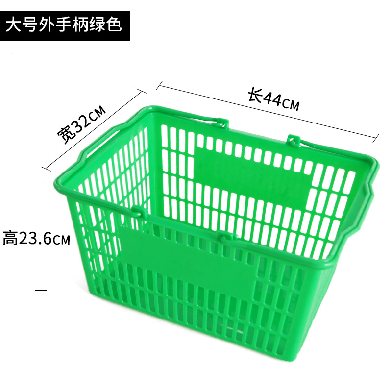 商场便利店塑料购物篮 外置手柄平底手提篮 超市KTV水果店购物篮详情9