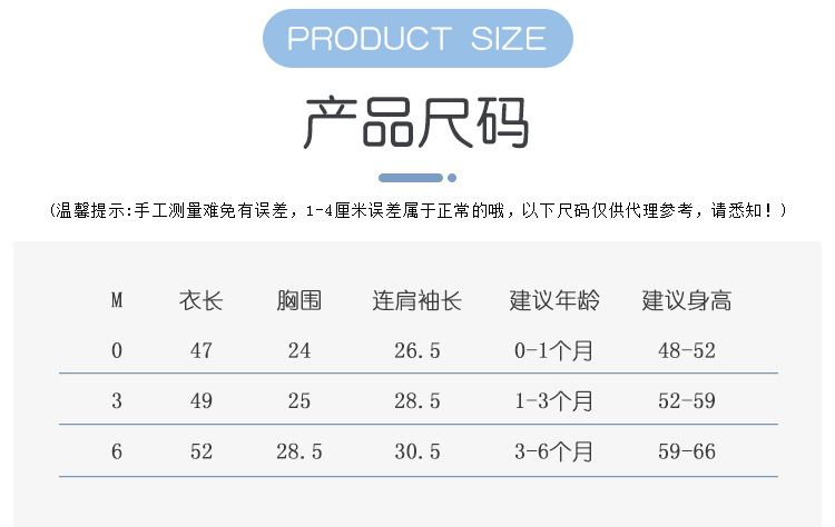 婴幼儿纯棉春秋连体衣宝宝A类爬服蝴蝶绑带哈衣详情5