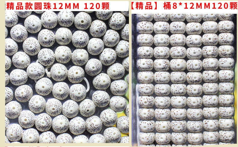 Wholesale of 108 dry-ground high-density star and moon beads from the manufacturer. The star and moon beads from Hainan are made of high-quality material with a perfect moon eye pic 4