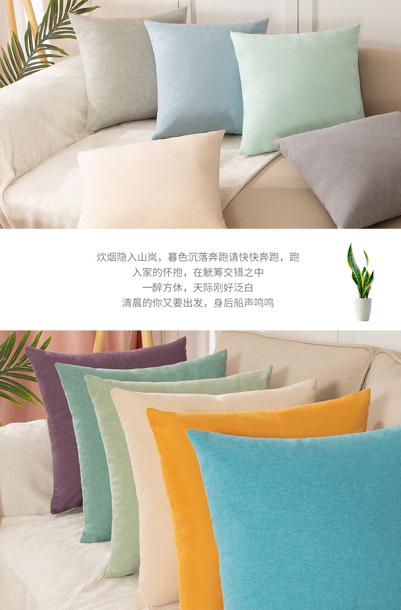 Nordic-style ins throw pillow, linen office sofa cushion, waist pillow, summer cool office cushion pic 5