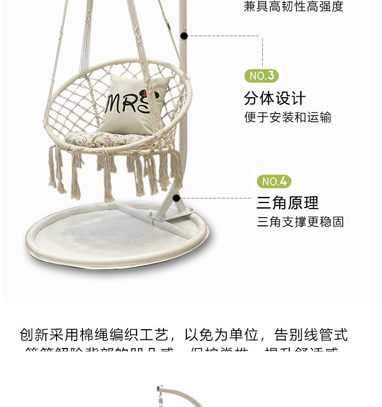 ins风户外吊床休闲网状吊篮椅子棉绳编织秋千流苏吊椅批发露营用品详情8