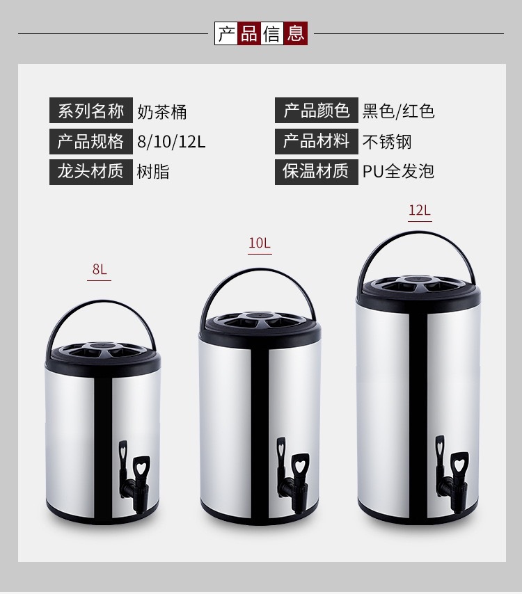 304 stainless steel milk tea insulated bucket for cold preservation, commercial double-layer milk tea bucket, soy milk bucket, coffee bucket, hot water and tea bucket pic 4