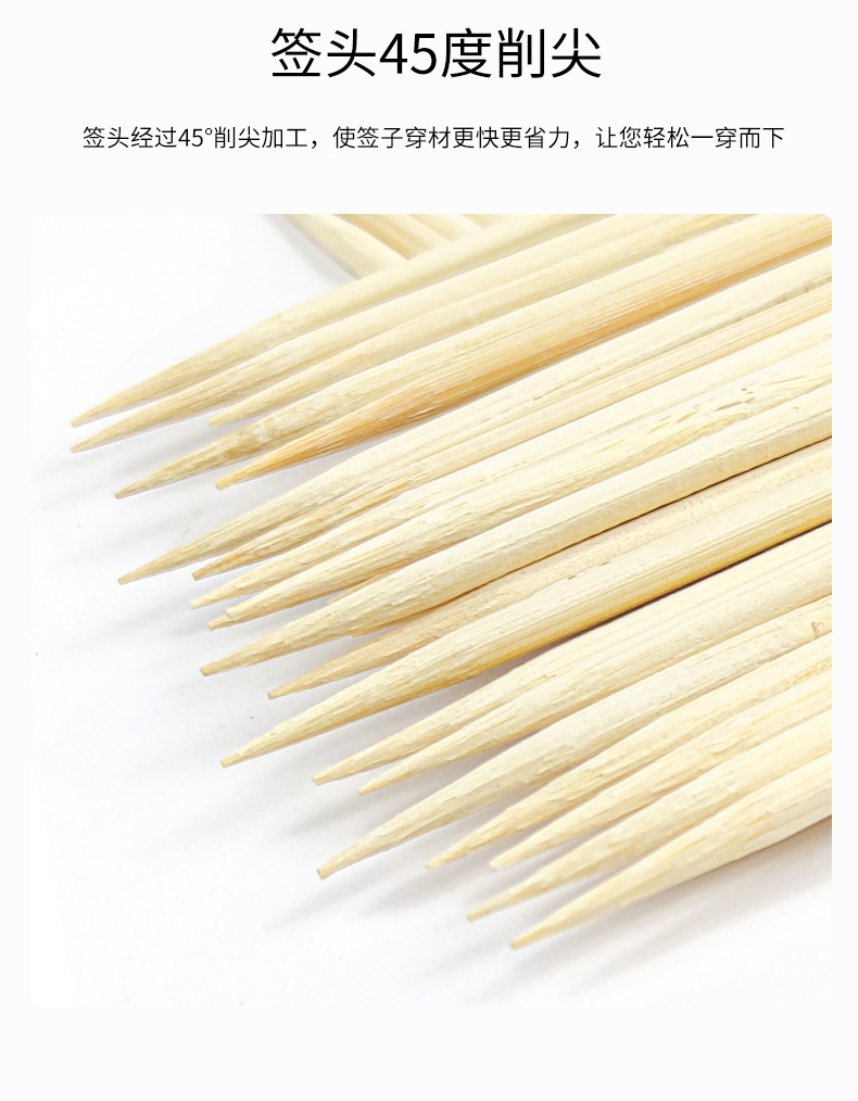 竹签_06.jpg