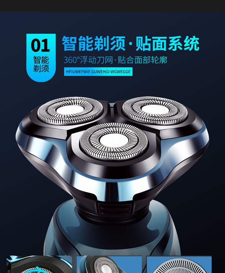 MARSKE MS-3366 international international мужское бритвенное бритвенное лезвие с водой по всему телу 4D бритва для бритья бороды с тройным вращающимся зарядным бритвой pic 8