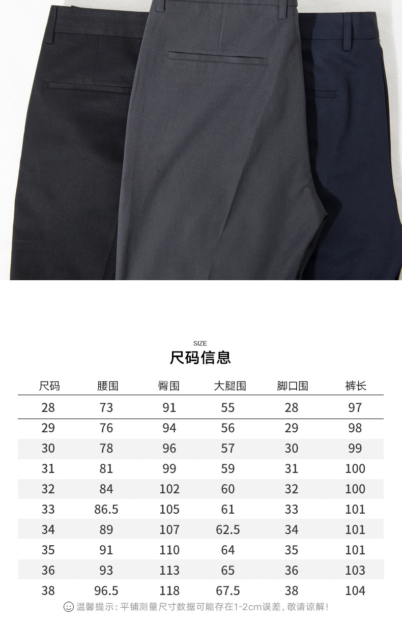 西裤男夏季休闲男装商务修身小脚时尚潮流裤子男士九分西装西服裤详情6