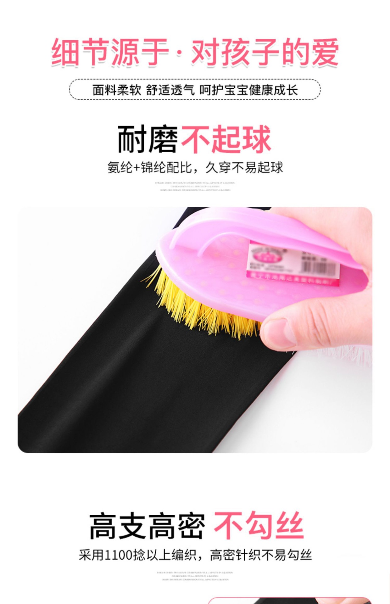 春秋季儿童连裤袜女童打底练功白色丝袜舞蹈袜夏季跳舞袜子批发详情5