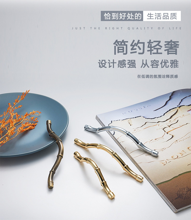欧卡丽 柜门抽屉跨境浴室柜电视柜竹节拉手 锌合金简约现代拉手详情33