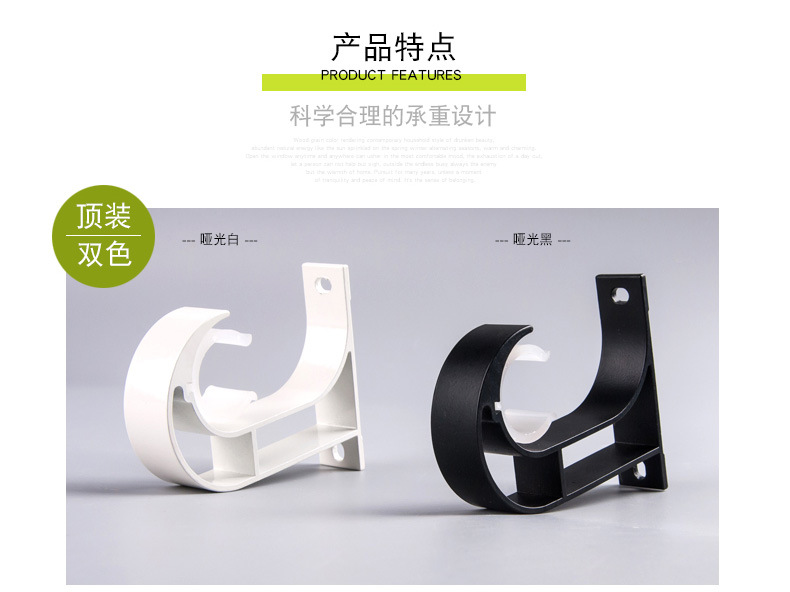 产品97（铝合金单顶支架）_06.jpg