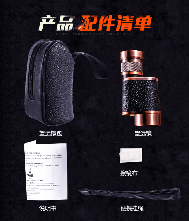 德国毛瑟单筒望远镜8x24迷你高倍高清微光夜视金属户外望眼镜保罗详情13