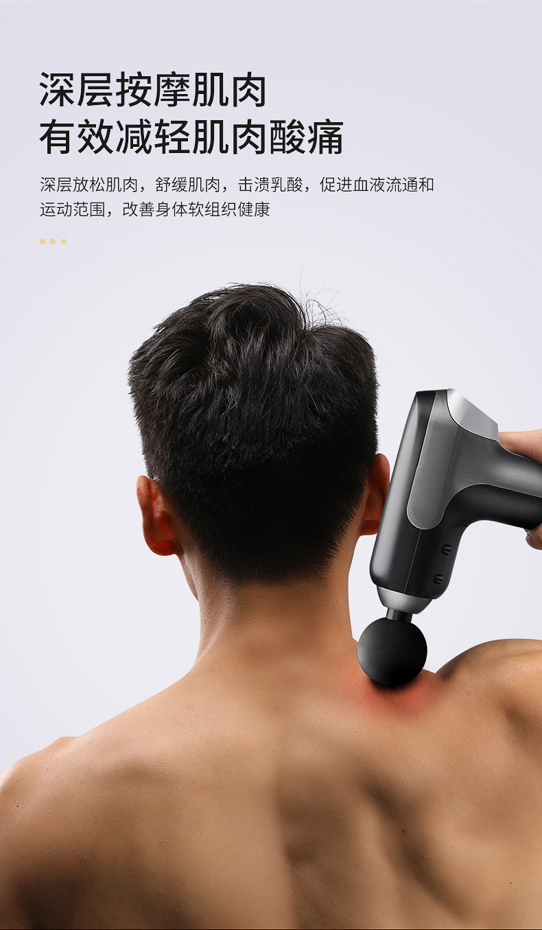 KH-360家用编写式按摩健身多功能筋膜枪详情3