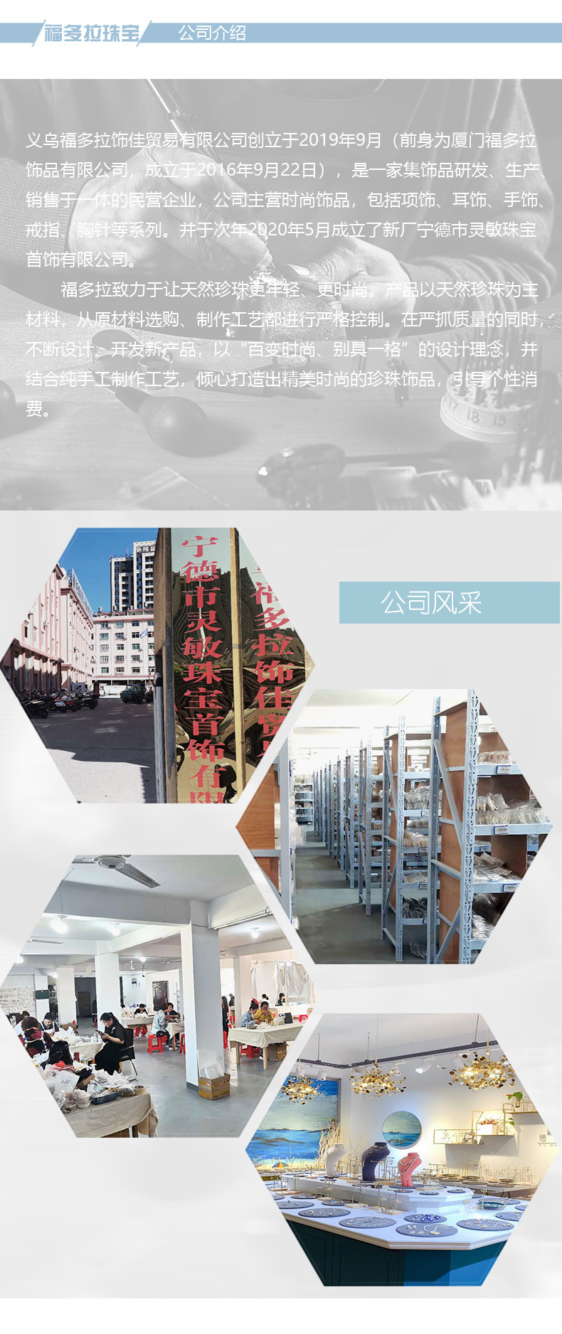 14k金手工制作珍珠项链吊坠锁骨链气质时尚个性手工穿珍珠毛衣链详情6