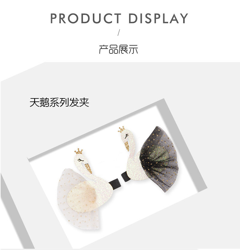 公主复古网纱立体皇冠发夹20402韩版女童发夹儿童天鹅星星发夹详情6