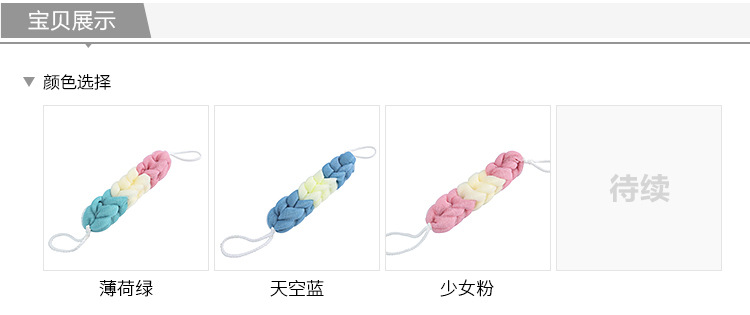 沐浴球浴花球搓澡神器搓背洗澡巾泡澡用品可爱少女长条不散起泡网详情2