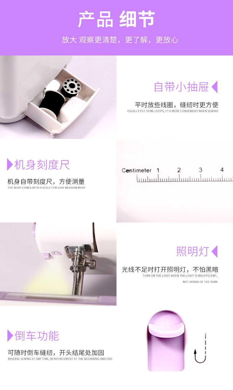 Upgraded 505A small electric household sewing machine with lockstitch, fully automatic electric multi-functional household sewing machine pic 7