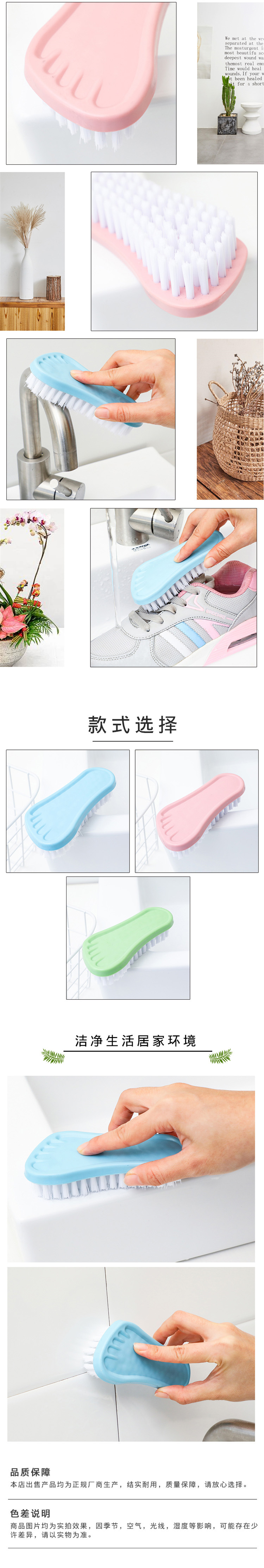 脚丫板硬毛刷多功能毛刷清洗刷浴盆刷脸盆刷洗鞋刷多用衣刷清洁刷详情10