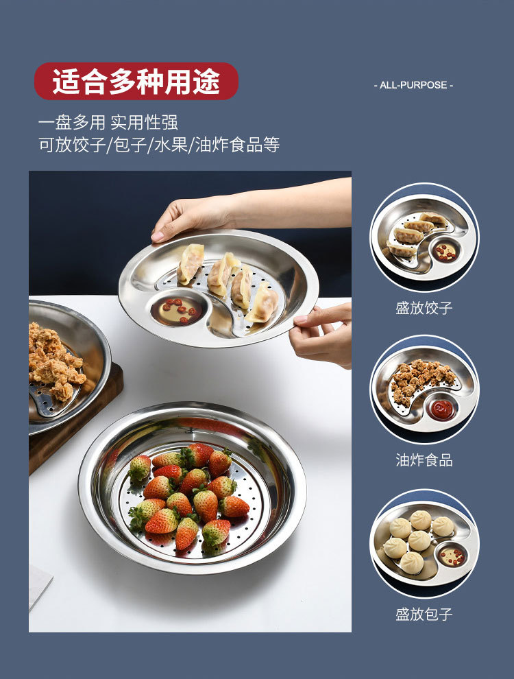 Thickened non-magnetic stainless steel dumpling plate, double-layer with vinegar dish, draining and oil-draining dumpling plate, household steamer plate, fast food restaurant pic 6