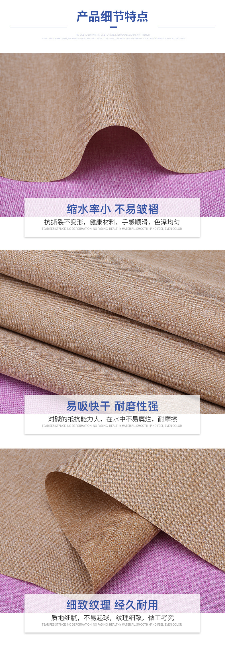 300D阳离子涤纶布背包收纳盒麻纱布面料工艺品宠物包牛津布布料详情8