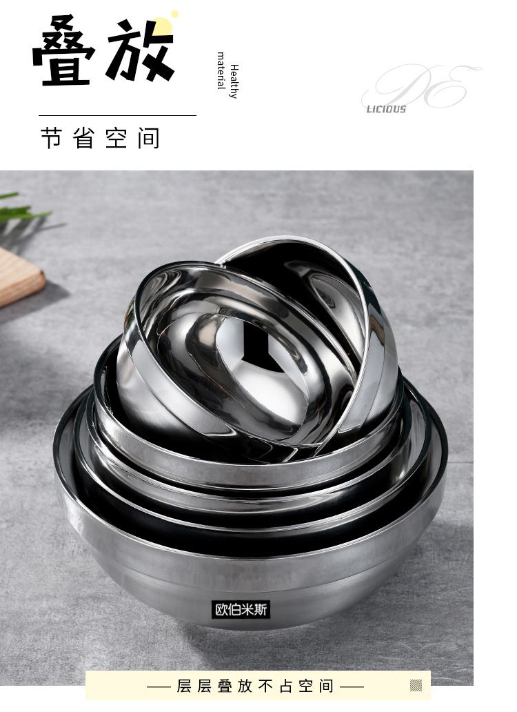 Oubomis 304 stainless steel bowl, double-layer heat-insulating bowl, anti-scald bowl, anti-drop platinum bowl, household soup bowl, instant noodle bowl pic 10