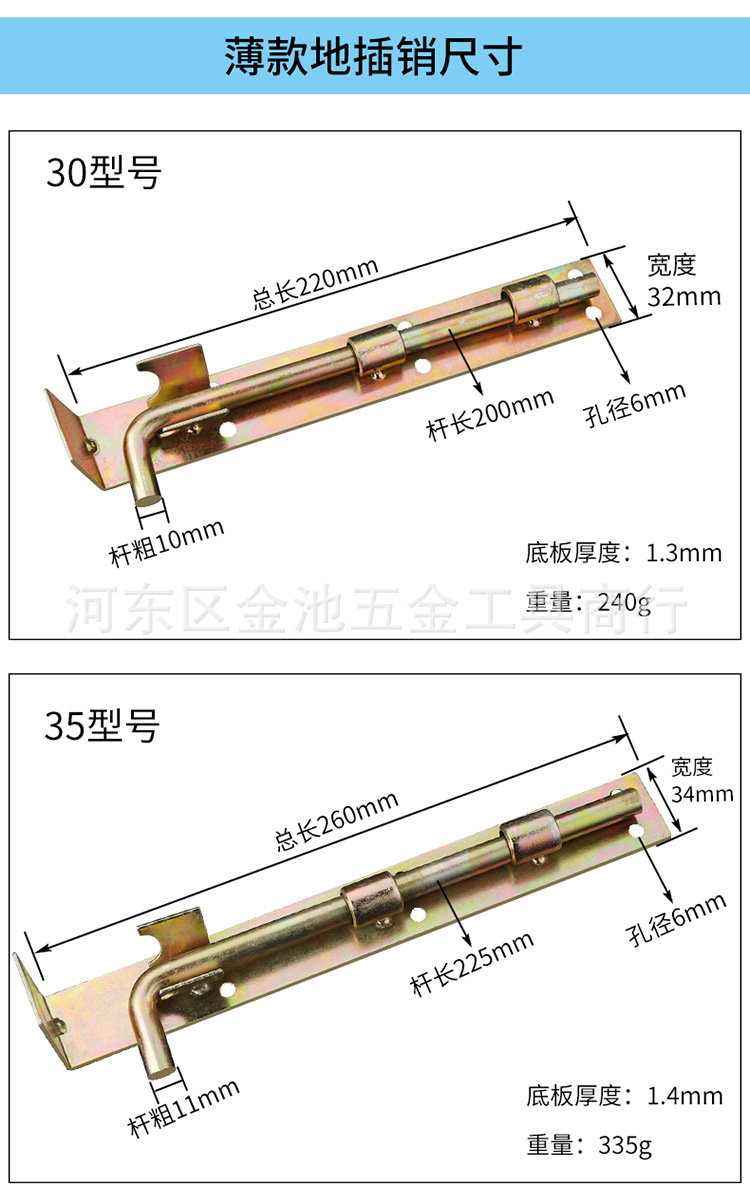 镀锌大铁门插销老式焊接地栓加长加厚落地插销车间仓库门地插销详情4