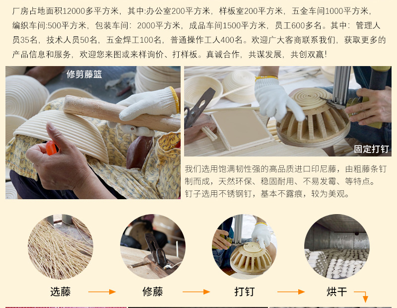 新和欧式发酵藤碗乡村面包椭圆面包篮水果篮收纳篮子藤编手工藤艺详情15