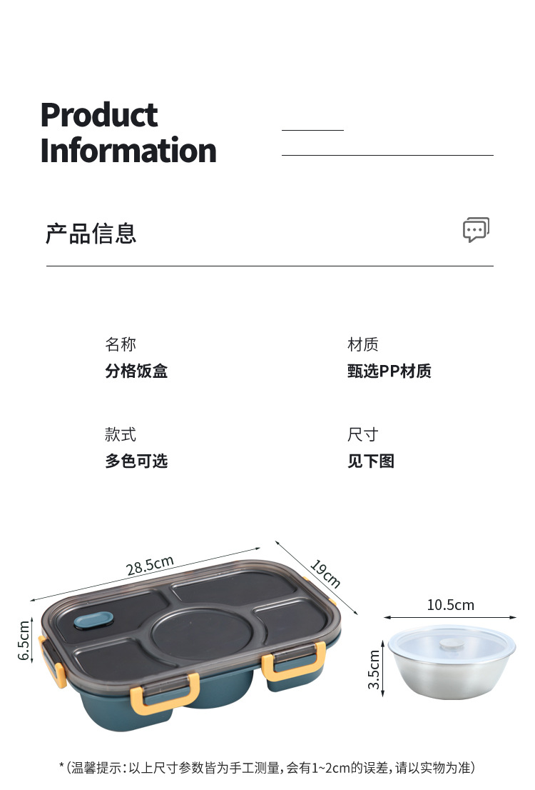 跨境饭盒可进微波炉餐具分格盘大容量上班族餐盒 密封防漏ins餐盘详情10