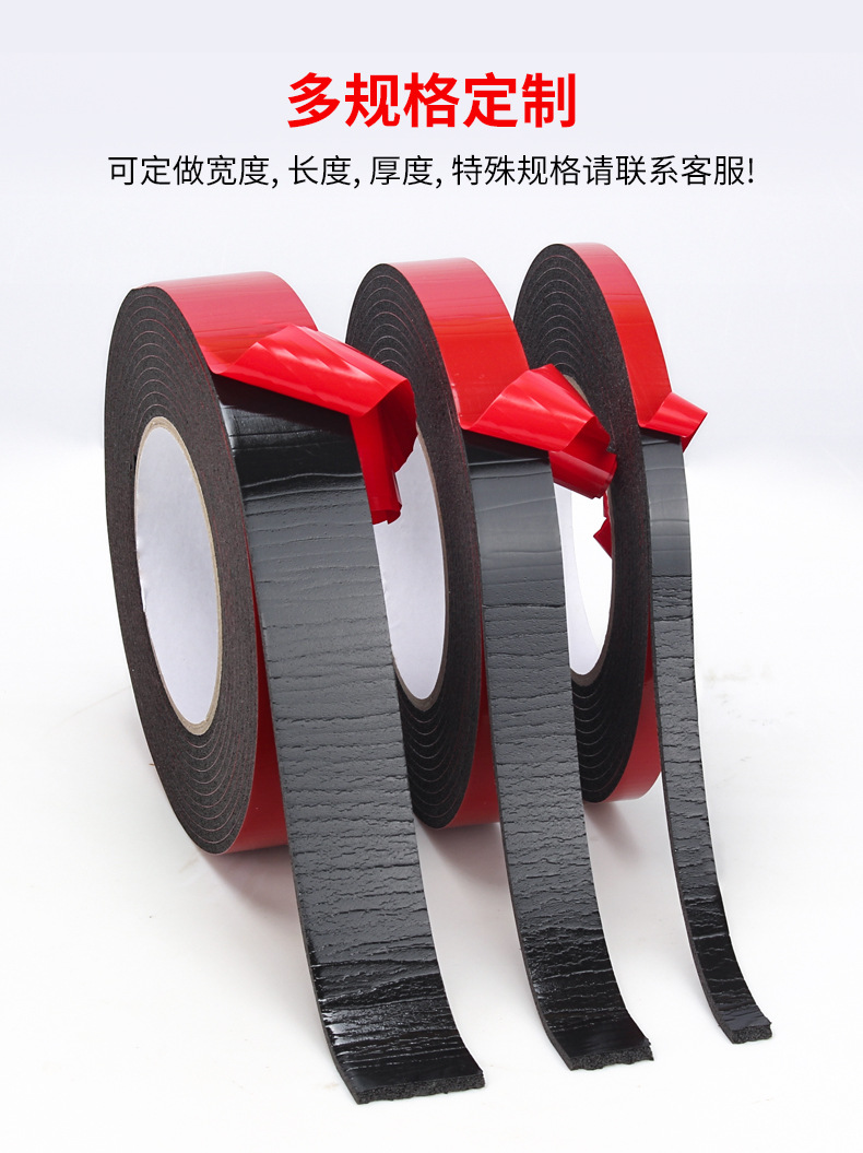 Factory direct sales of strong sponge double-sided tape, high-adhesion waterproof car decoration PE foam double-sided tape pic 7