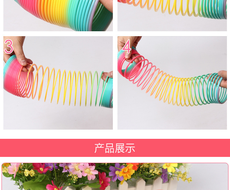 大号彩虹圈9.jpg