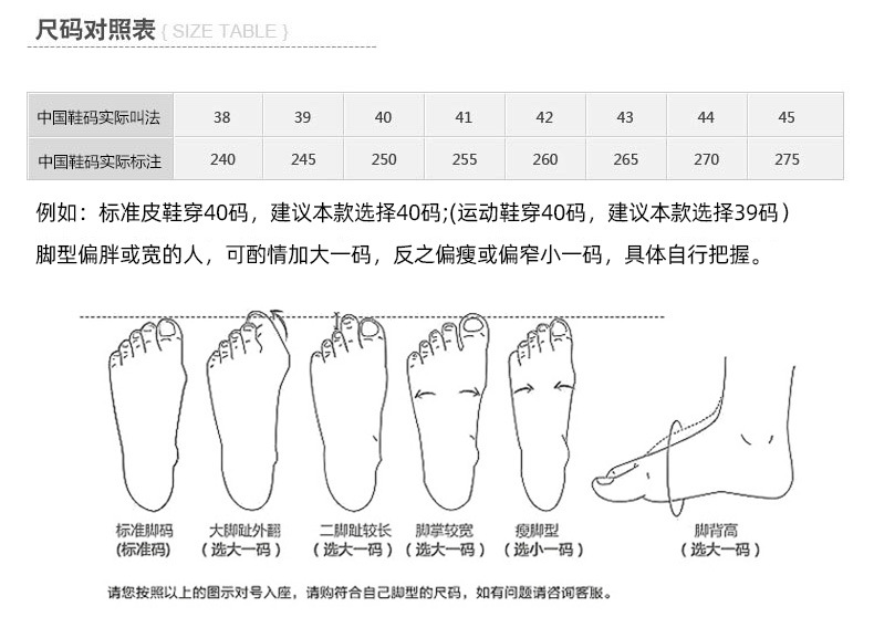 男鞋夏季透气2025新款潮流网面鞋飞织跑步鞋软底潮运动鞋男休闲鞋详情3