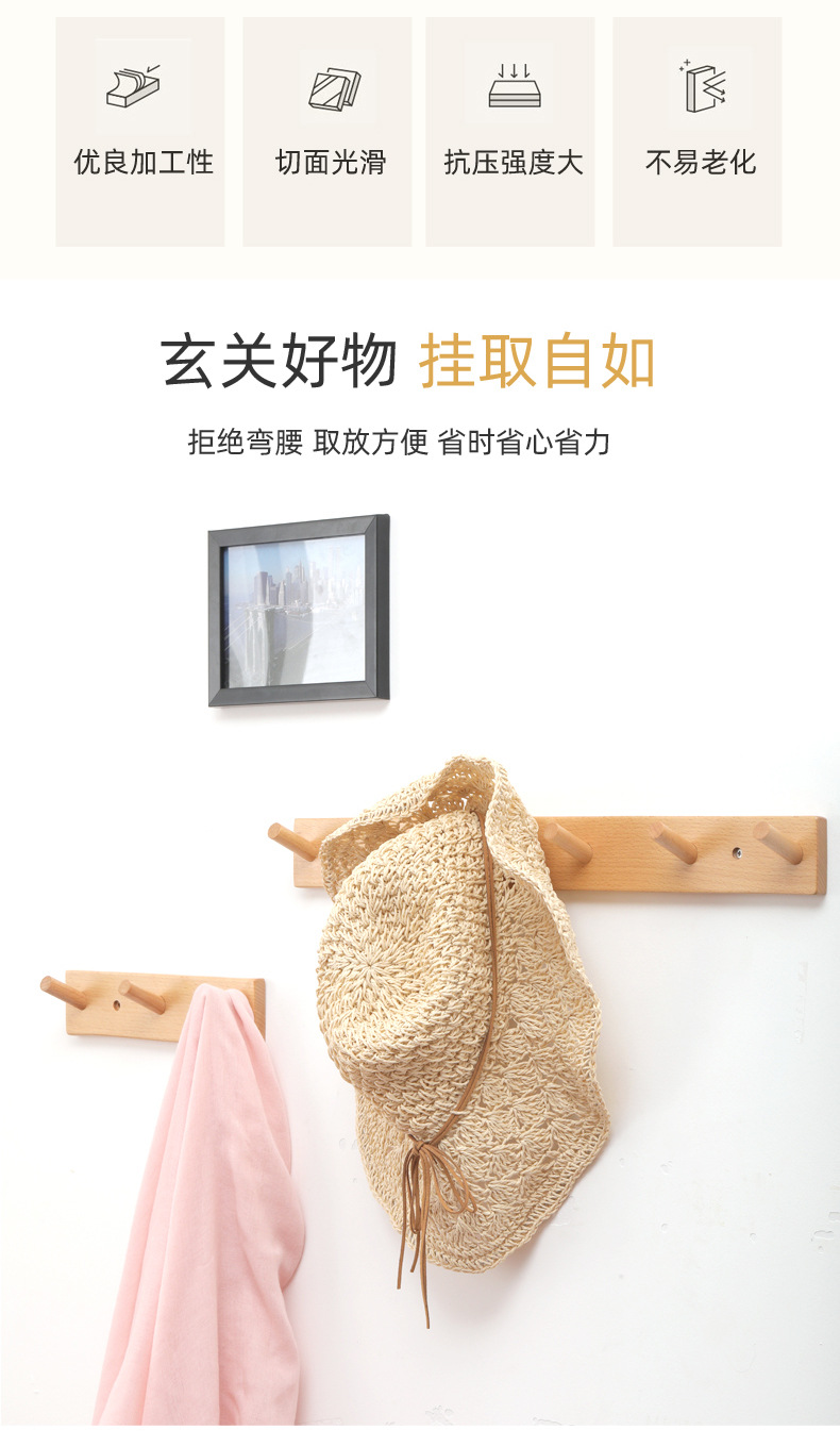 Wholesale of solid wood hooks for clothes hanging racks, no need for drilling, no marks, strong clothes hanging hooks, wall wooden wall wardrobe adhesive hooks pic 2