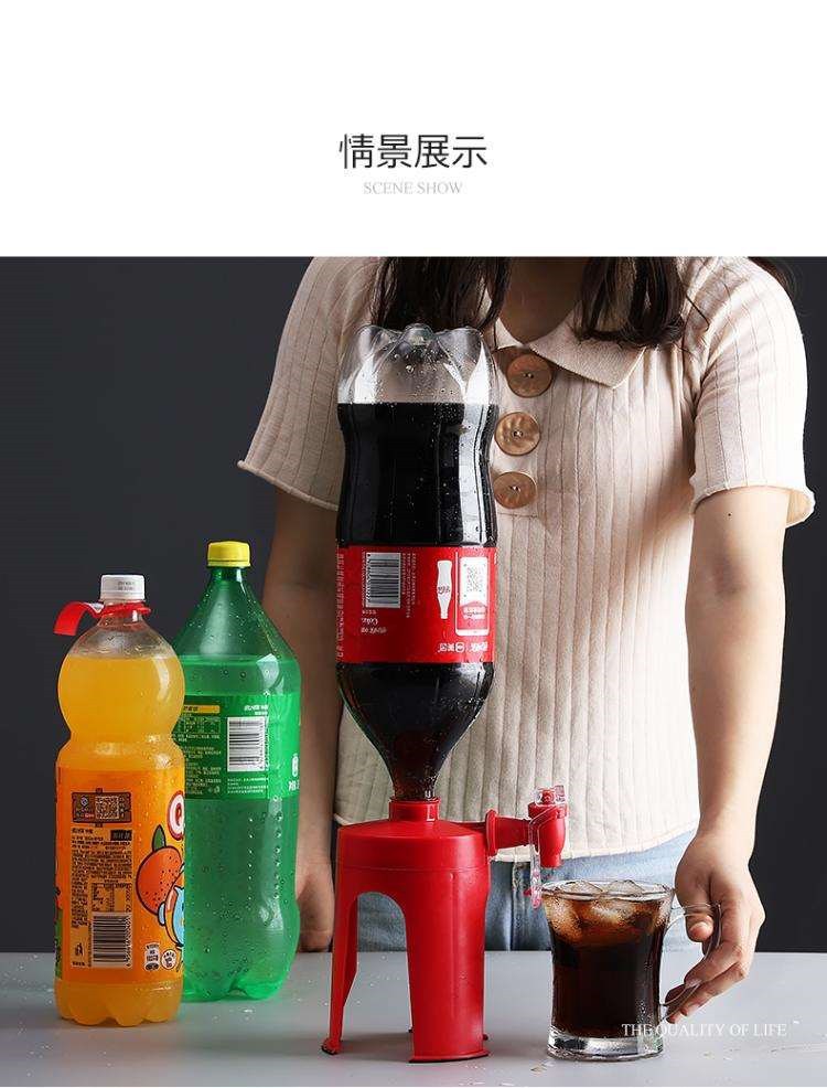Second-generation creative hand-pressed cola bottle inverted water dispenser, carbonated beverage inverter, household beverage machine, cola machine pic 10