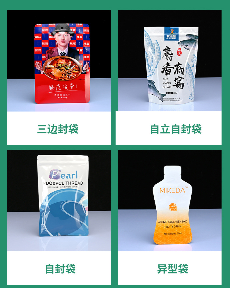 厂家直供印刷LOGO复合食品真空包装袋纹路铝箔袋蒸煮袋大米袋卷膜详情7