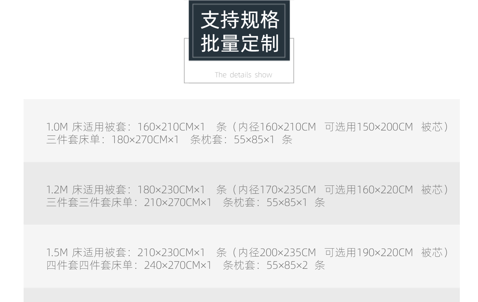 酒店床上用品宾馆四件套纯棉三件套全棉纯白色加厚加密床单被套详情16