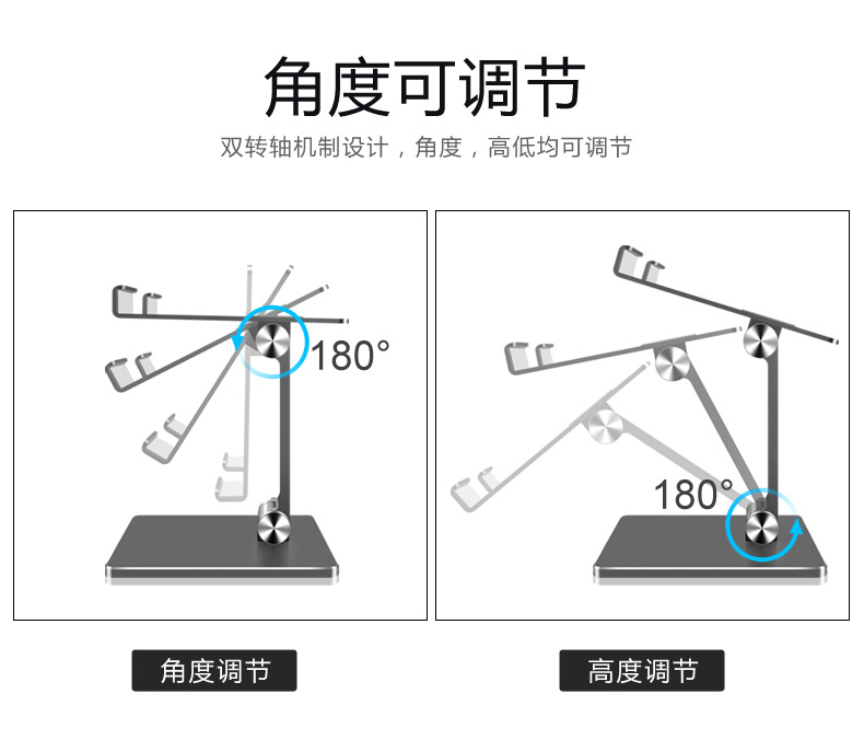 平板电脑支架 平板支架 手机铝合金折叠适用iPad支撑源头跨境批发详情5