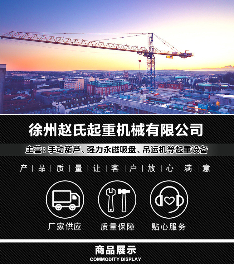 微型电动葫芦连体带跑车家用小吊机电动提升机卷扬机微型电动葫芦详情1