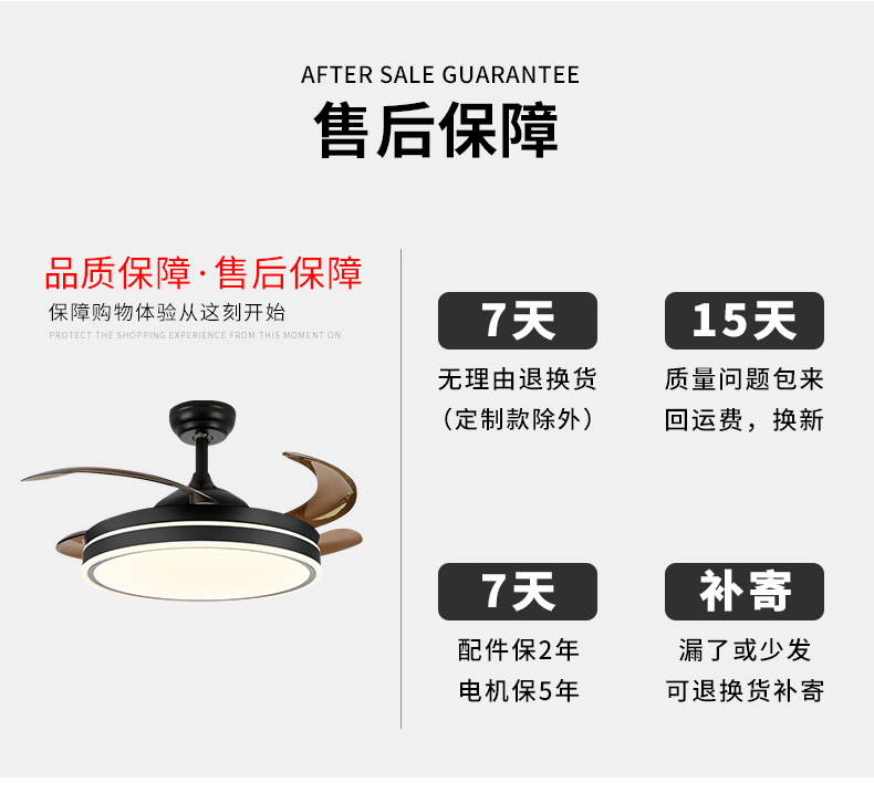 新款隐形吊扇灯餐厅客厅风扇灯家用变频吸顶电扇灯48寸大风力灯具详情33