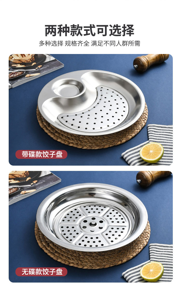 Thickened non-magnetic stainless steel dumpling plate, double-layer with vinegar dish, draining and oil-draining dumpling plate, household steamer plate, fast food restaurant pic 8