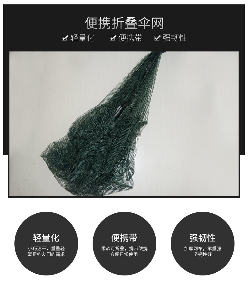 伞网_03