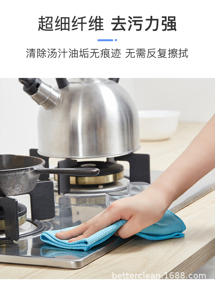 加工定制鱼鳞抹布加厚擦玻璃超细纤维吸水百洁布家用清洁洗碗巾详情12