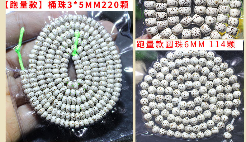 Wholesale of 108 dry-ground high-density star and moon beads from the manufacturer. The star and moon beads from Hainan are made of high-quality material with a perfect moon eye pic 6