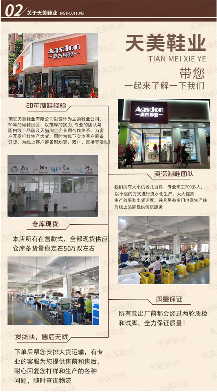 奥古狮登棕色乐福鞋女2025新款秋冬复古单鞋英伦风小皮鞋加绒棉鞋详情2