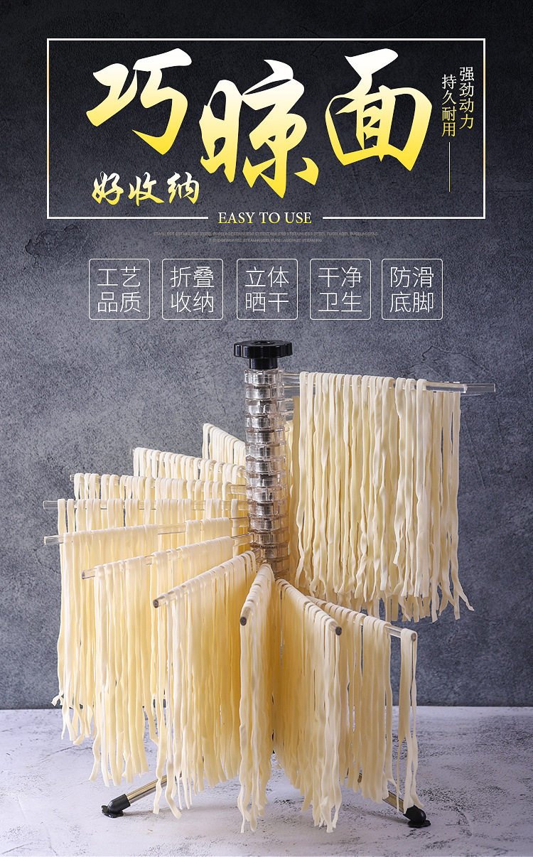 Factory direct supply Italian manual folding noodle drying rack, noodle picking rod, kitchen small tool, rotating noodle hanging rack, great helper for resting noodles pic 1