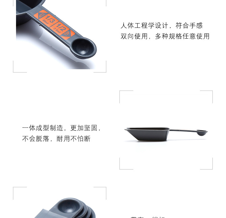 Wholesale of plastic measuring spoons with scales, coffee measuring spoons, double-headed measuring spoons, four-piece sets, and kitchen baking measuring spoon sets pic 6