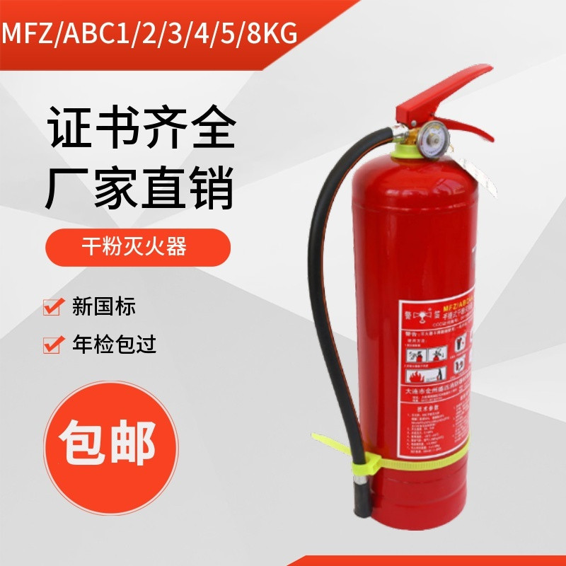 敏华新国标消防应急照明灯疏散指示出口标志灯防爆应急灯LED详情1