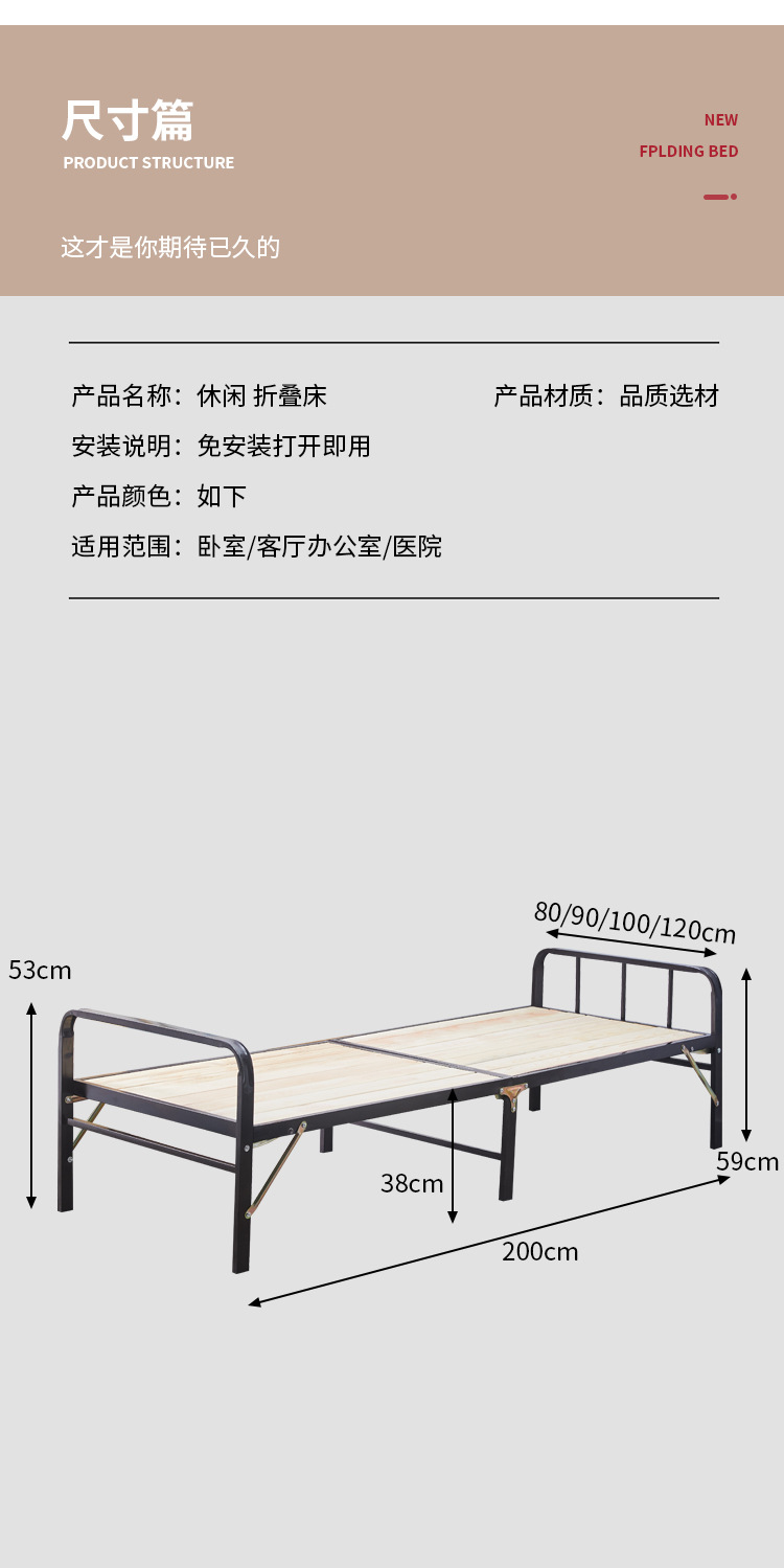 折叠床单人硬板木午休床家用折叠床便携式简易铁艺床出租房午睡床详情42