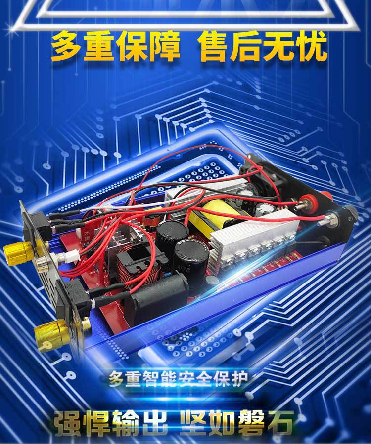 新款智能大功率逆变器机头套件12v电瓶电子升压器转换器厂家直供详情2